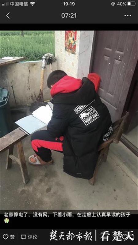 |俱怀逸兴壮思飞！武汉少年，中考给力！