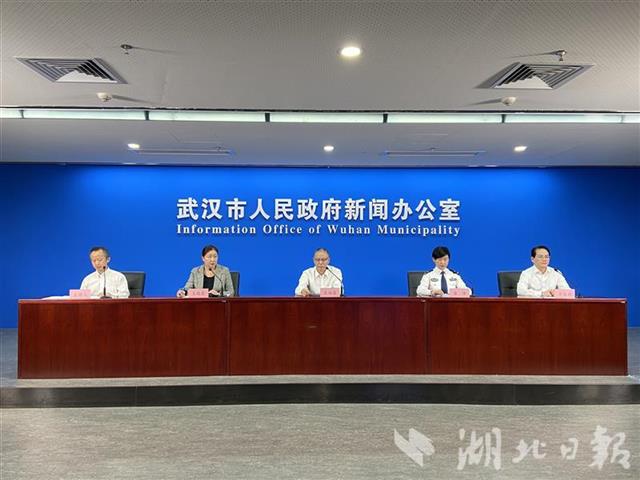 武汉市人民政府新闻办公室发布会现场。（湖北日报全媒记者朱惠摄）