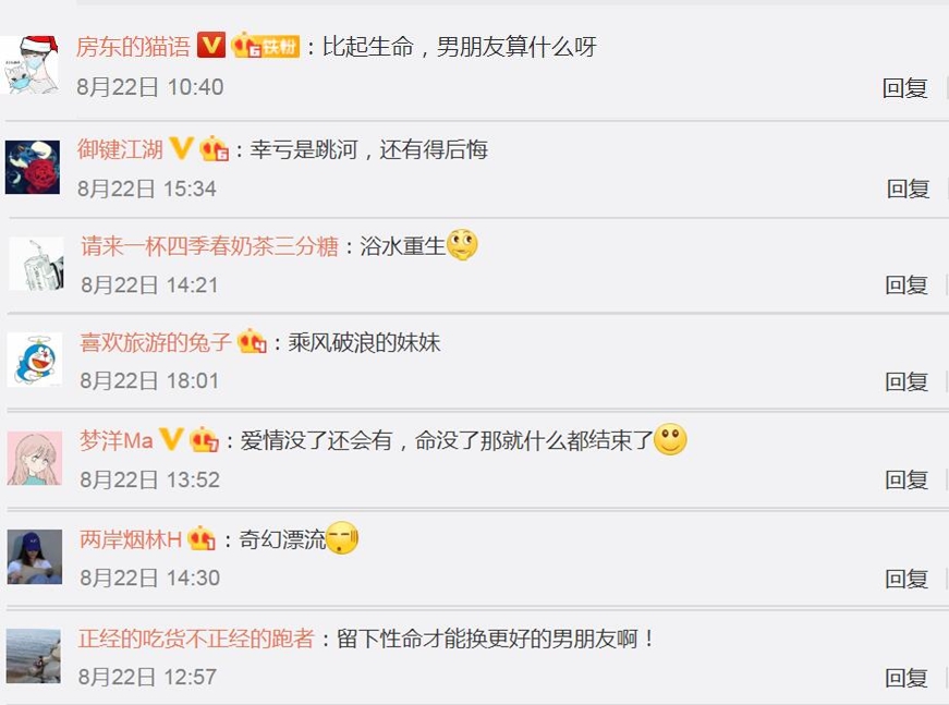 |神评论|思想做好了准备，身体却不允许