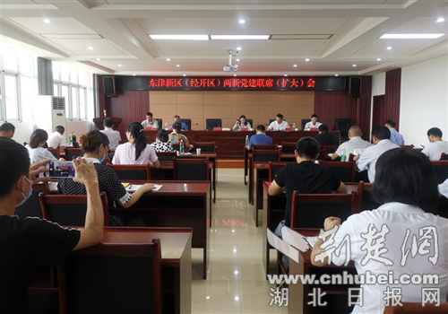 |东津新区组织“两新”党建拉练活动 观摩学习促进步