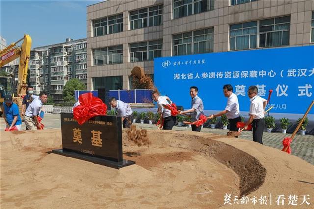 |湖北省唯一“生物学银行”在汉建设