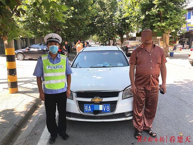 |“车我不要了” 男子破罐子破摔4个月交通违法80多条