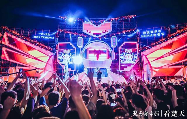 |夜色撩人暑热初褪，武汉年轻人畅享电音节