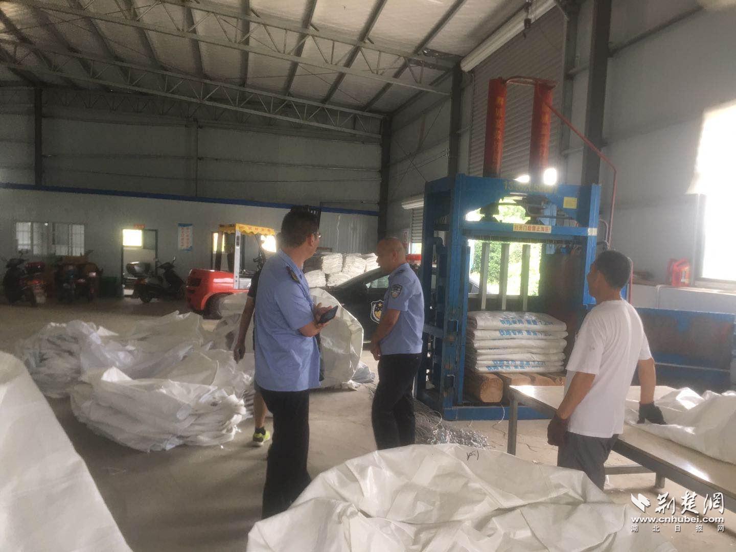 |武穴市开展社区工厂和扶贫车间消防安全大排查