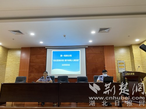 |大冶税务：纳税服务持续“加码” 打造最优营商环境