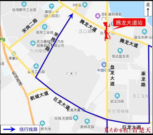 好消息！武汉地铁7号线腾龙大道站开工，交警建议驾驶员绕行……