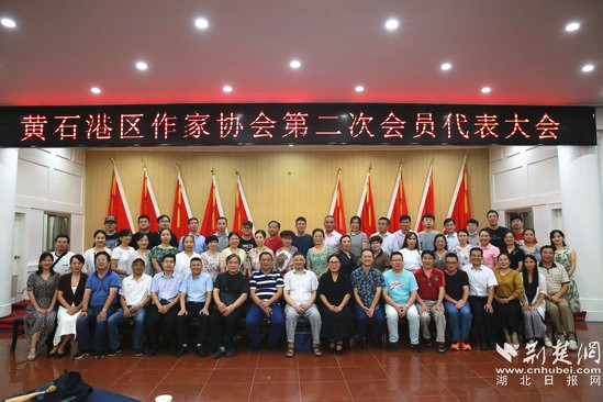 |周承强当选黄石港区作协主席