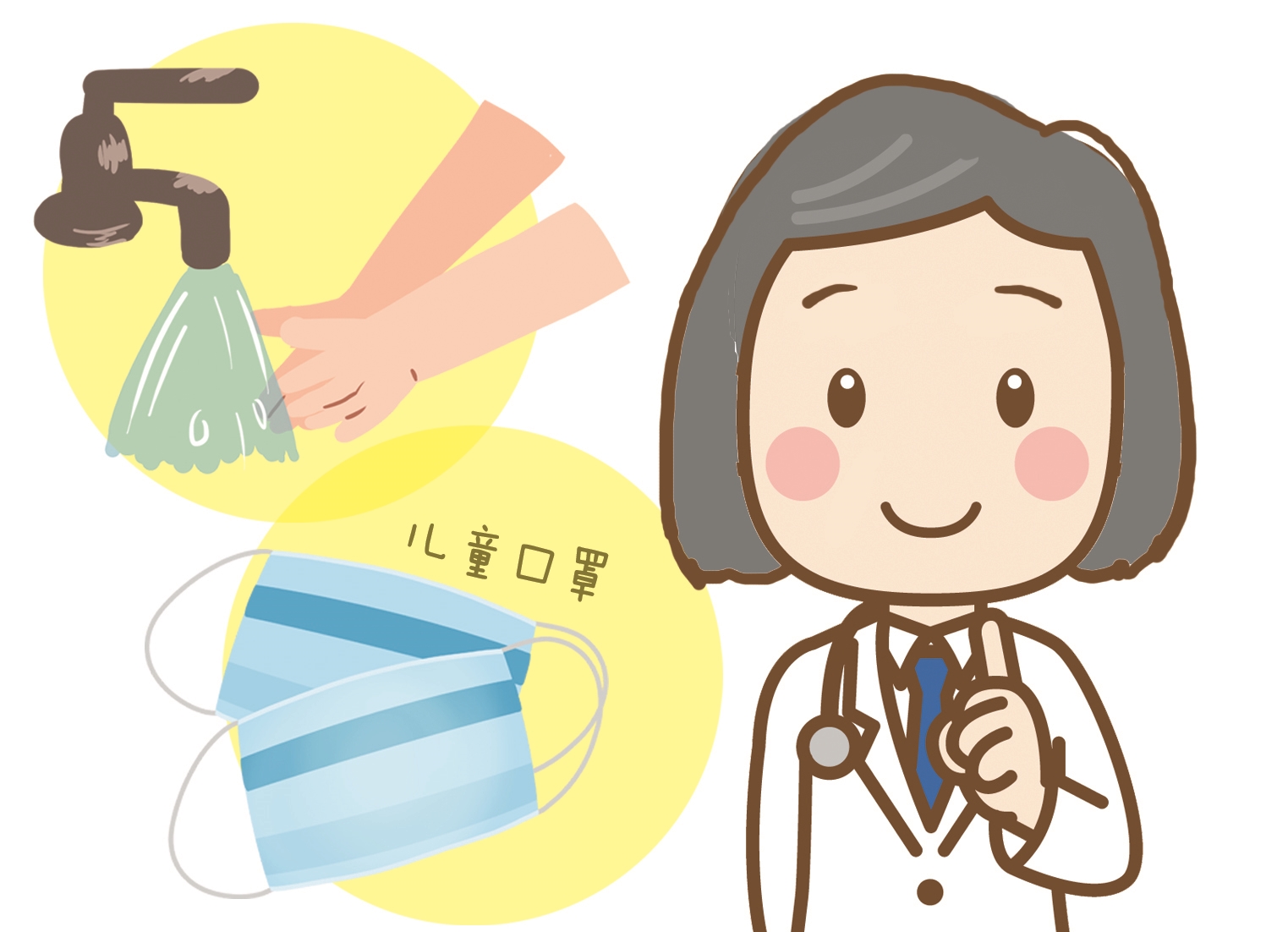 |中小学开学在即专家支招防控 口罩无须太高级洗手仍然是关键