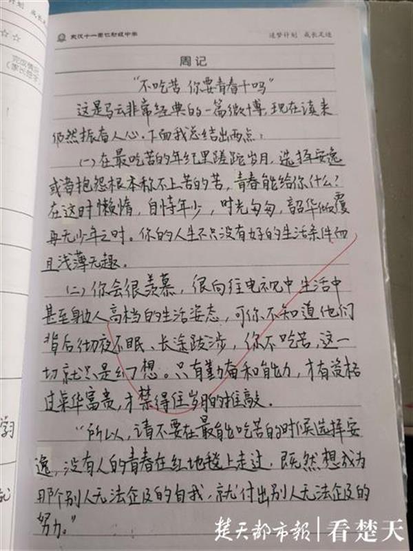 |中考牛娃“文武双全”，看看这三个中考高分考生怎么学的？