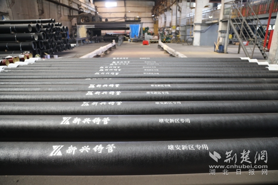 |“黄石造”铸管助力雄安新区管网工程建设