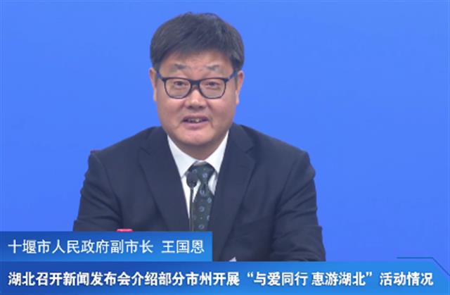 |十堰投资文旅项目最高可奖励500万元