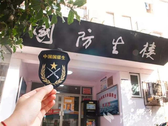 |追风少年励志万里海疆 76名国防生奔赴部队基层一线