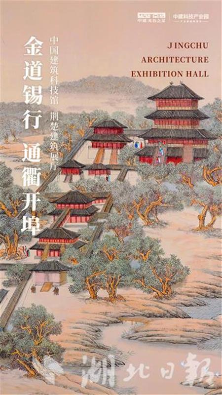 |中国首家建筑科技馆，两月接待游客过万人次