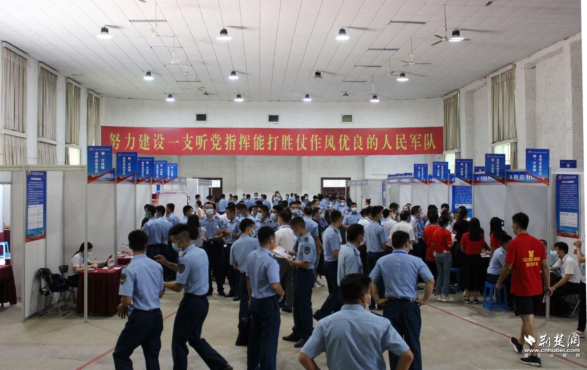 |湖北省退役军人事务厅开展“三送”进军营活动 助力拟退役军人就业创业