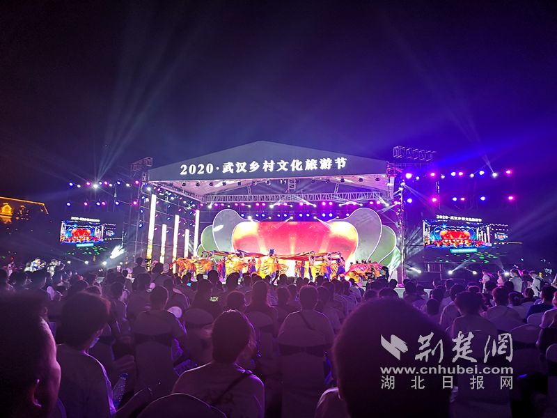 |2020武汉乡村文化旅游节启幕 “五个乡村”110余项文旅项目邀游客打卡