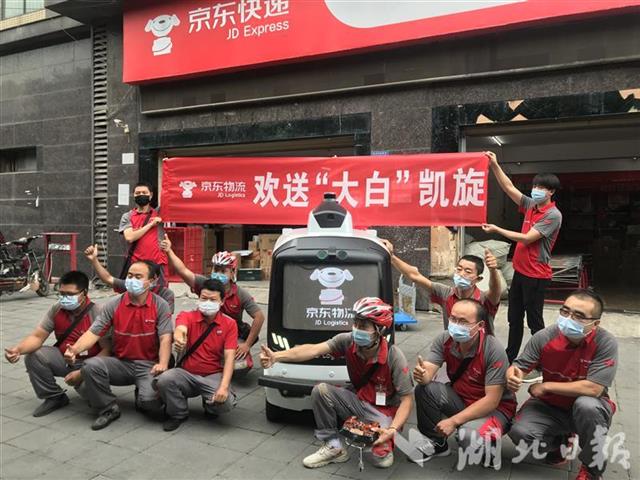 |参与武汉抗疫107天，奔跑6800公里！国家博物馆永久收藏无人配送车“大白”