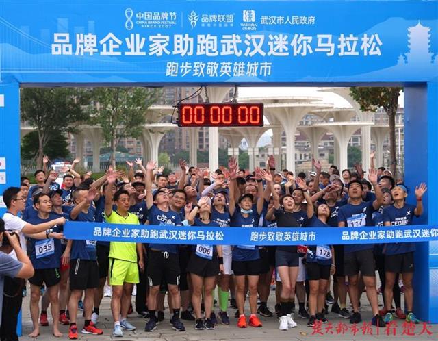 |这些企业家用一场迷你马拉松，向武汉致敬
