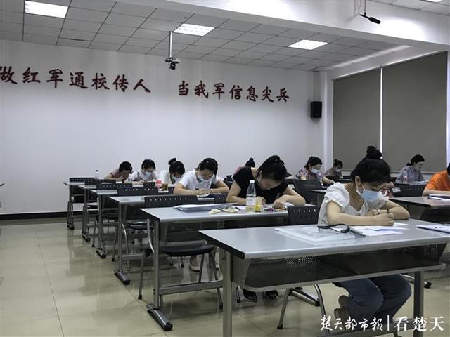 |湖北2020年计划分配军转干部安置在汉统考，900多人参加