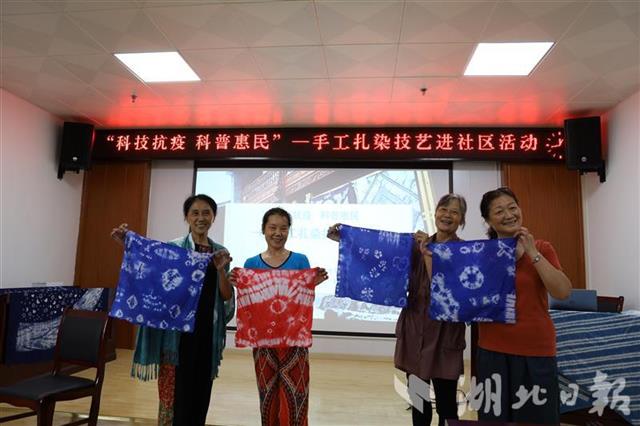 |真美！居民跟着大学老师学扎染