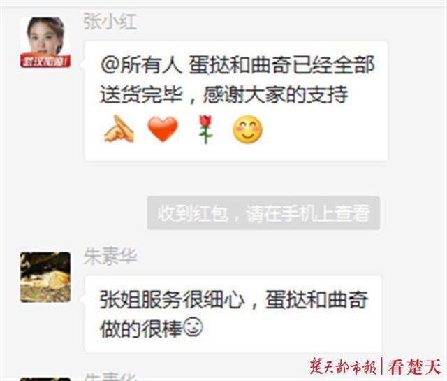 |辞职照顾自闭症儿子26年，如今社区牵线实现再就业