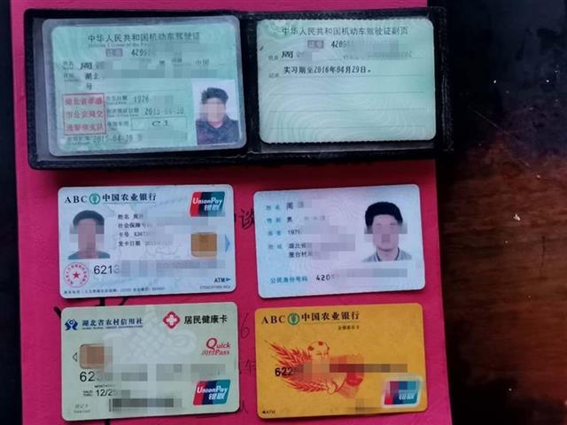 |乘客钱包被盗半年后，在公交车内被发现