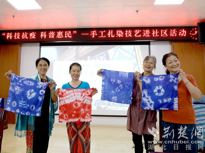 |邂逅扎染！中南民族大学带着居民体验非遗