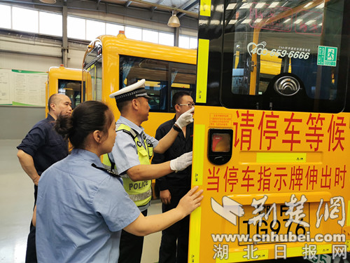 |襄阳警企联动 打造安全校车