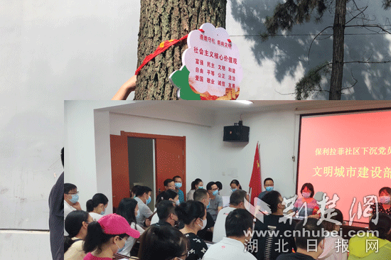 |洪山区600余名在职党员线上“抢单” 着力解决群众烦心事