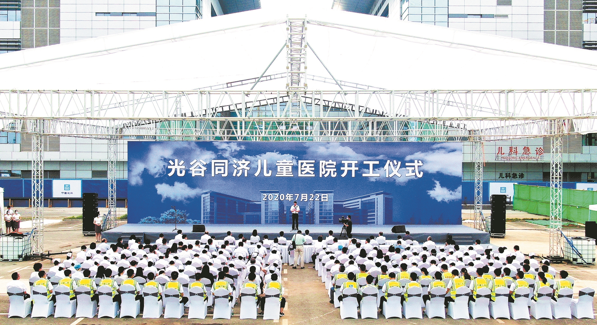 |上半年完成产值14.06亿元 发力科教文卫创专业品牌