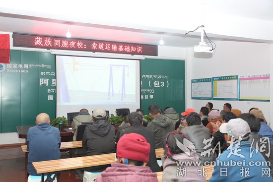 |鄂电“铁军”：党建引领，“电力天路”书写精彩篇章