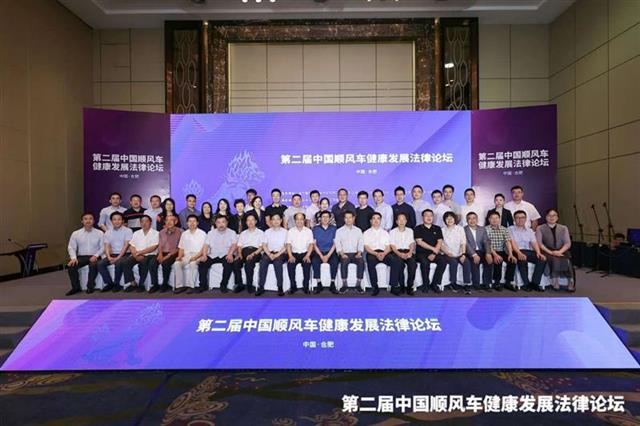 |如何帮车主盈利？首部顺风车联合团体标准有望今年出台