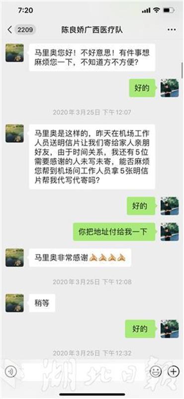 |遥寄万封明信片收获万份袍泽情