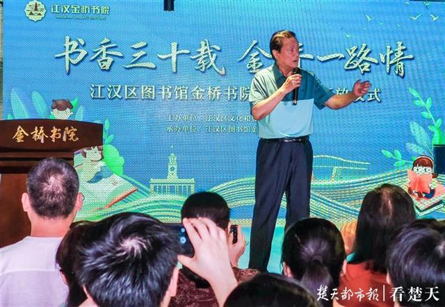 |金桥书院正式开放，江城读书又添新地标