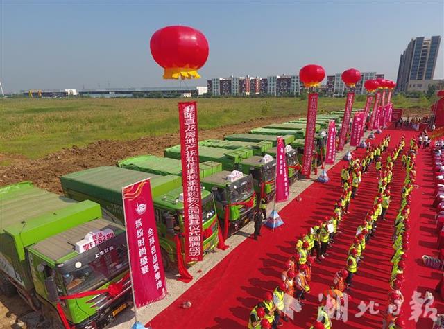 |襄阳40亿元招商项目落地 奥特莱斯率众多一线品牌进驻襄州