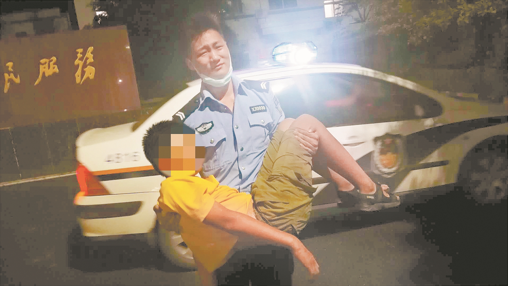 |贪玩怕受责骂竟谎称被绑架 黄石11岁熊孩子自导自演一出闹剧