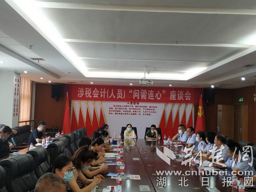 |大冶税务：纳税服务持续“加码” 打造最优营商环境