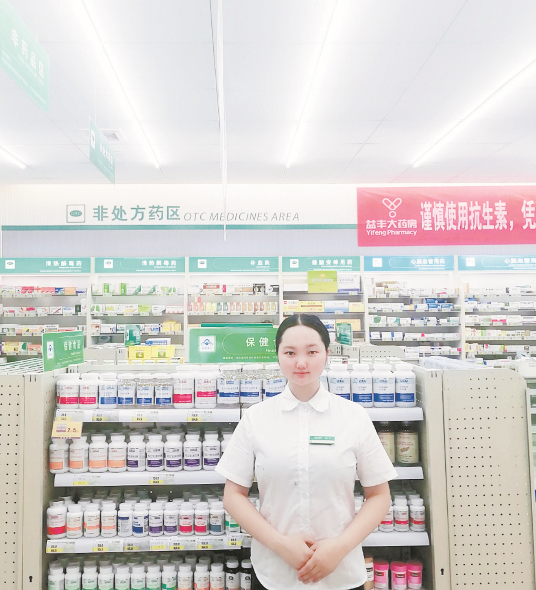 |“95后”女生疫情期间独守药房69天 大学毕业后扎根基层 她说要继续奔跑