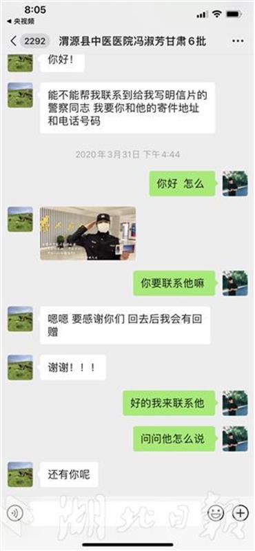 |遥寄万封明信片收获万份袍泽情