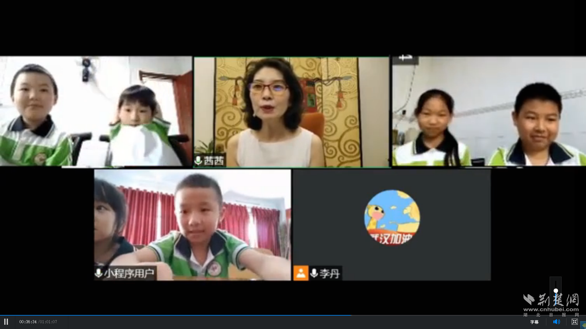 |湖北省图书馆“相约乡读”演诵汇与山区儿童相逢云端