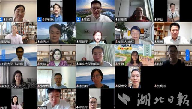 |《中国新媒体社会责任研究报告（2019）》线上云发布