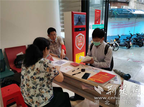 |武汉：有效凝聚下沉党员力量 茶港社区用心服务基层