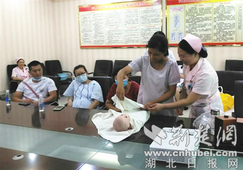 |老河口仙人渡中心卫生院举办孕产妇专题讲座
