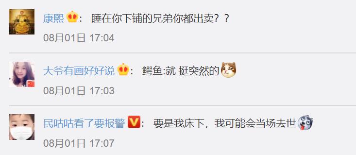 |神评论|这年头当孔雀的门槛都变高了