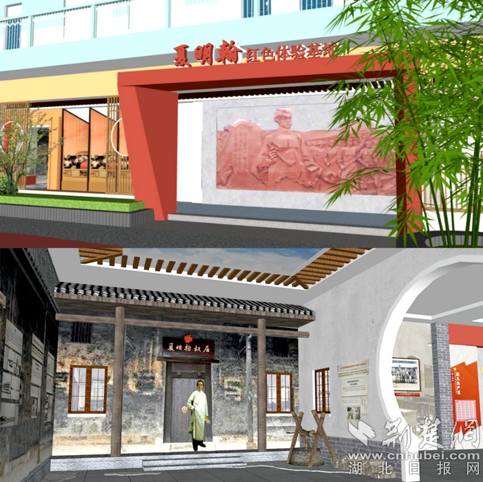 |现代化的红色学校！夏明翰小学为幸福人生而教育