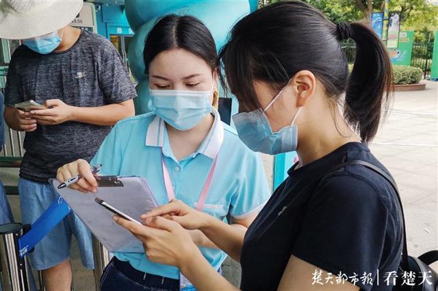 |极地海洋公园免费首日，游客络绎不绝