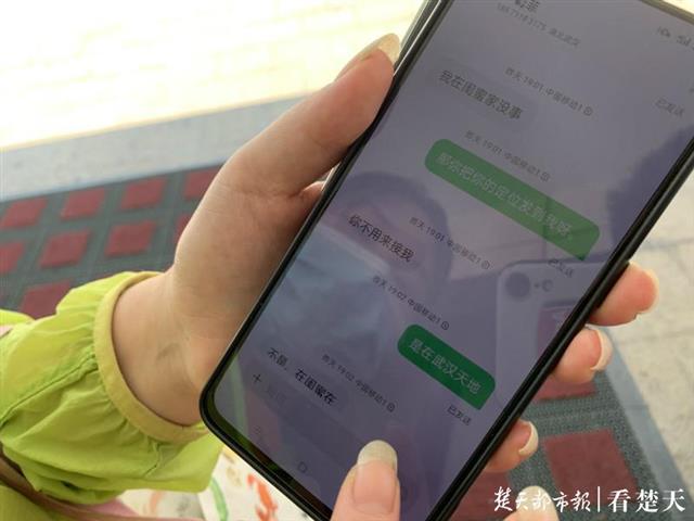 |扩散！武汉10岁女孩外出见闺蜜后迟迟未归，家人盼知情人提供线索