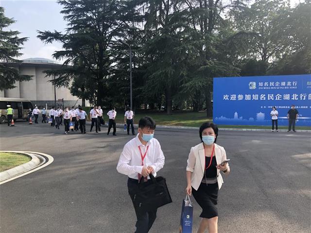 |现场直击！“知名民企湖北行”活动今日举行