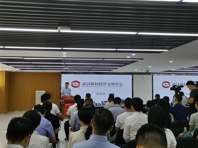 |湖北四板托管登记企业达6322家 股权融资总额达1281.83亿元