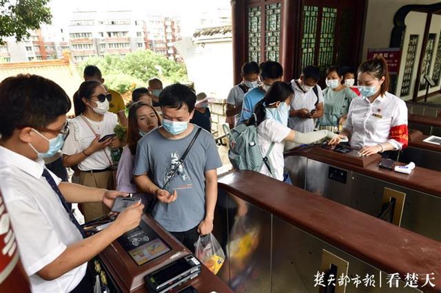 |黄鹤楼公园免费开放的首个周末，游客量激增到12000多人