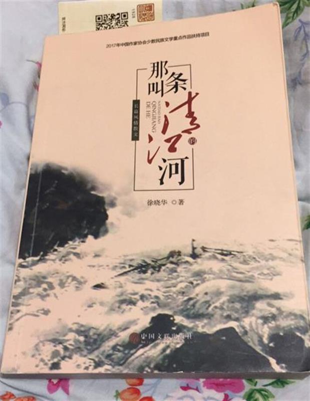 |中国文学四大奖之一——骏马奖揭晓 湖北两部作品喜获大奖